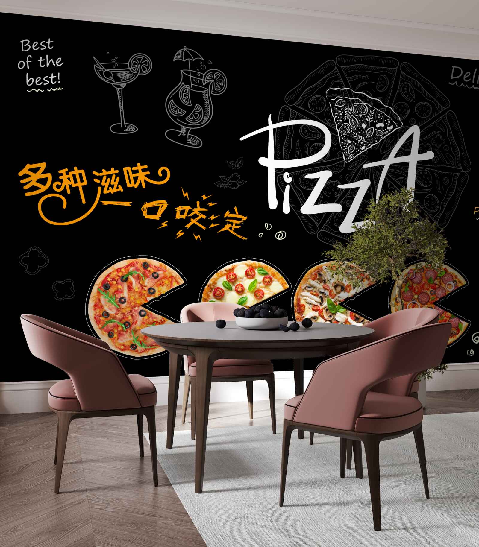 Papier peint il y a quatre types de pizzas