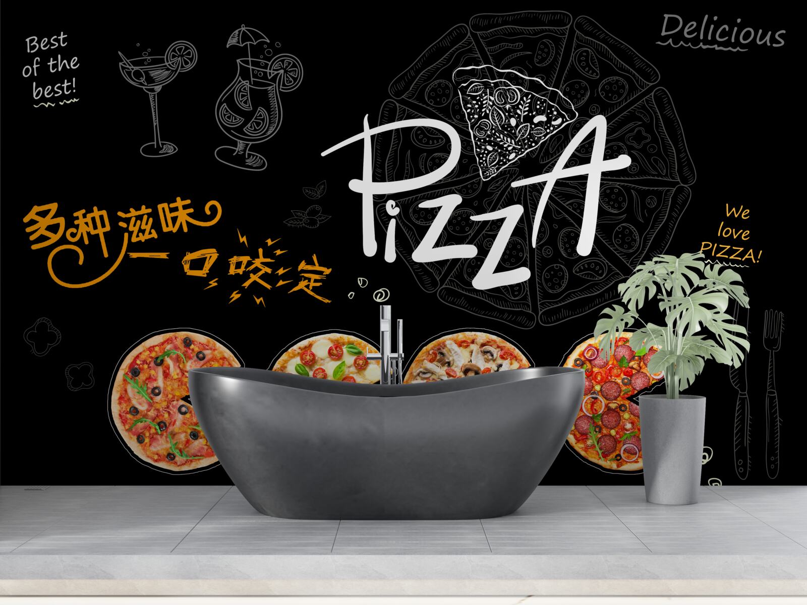 Papier peint il y a quatre types de pizzas