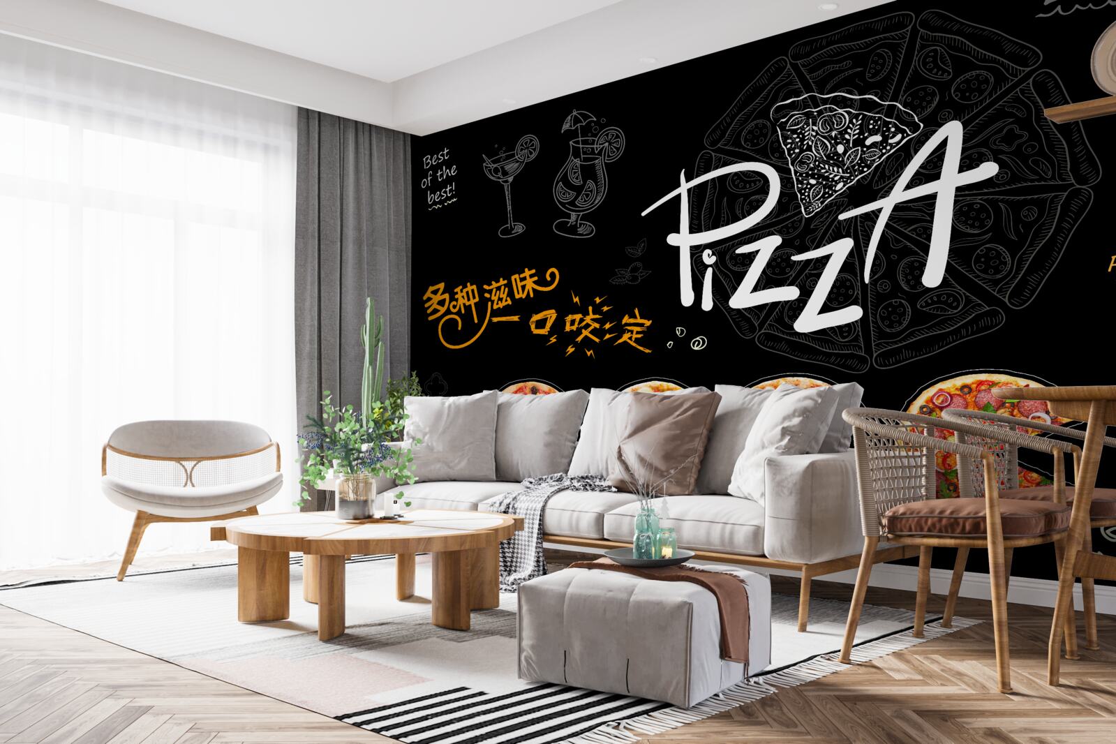 Papier peint il y a quatre types de pizzas