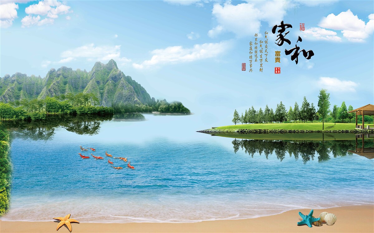 Papier peint paysage d'été coloré