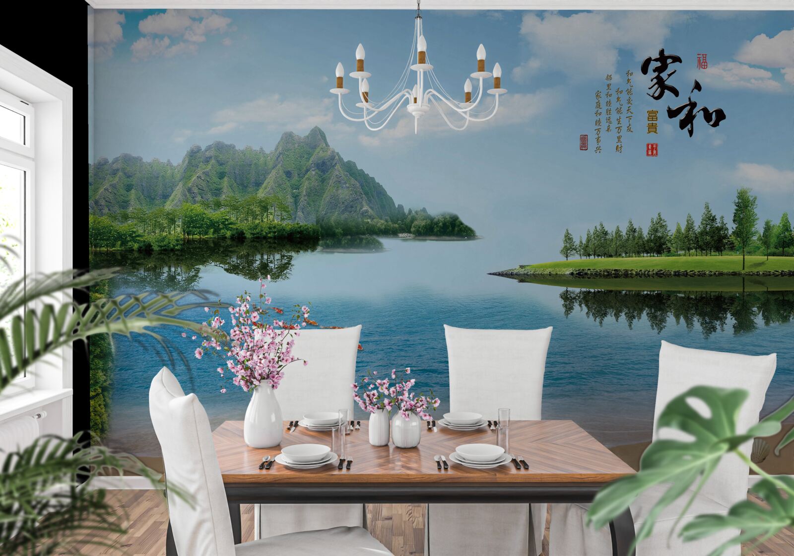 Papier peint paysage d'été coloré