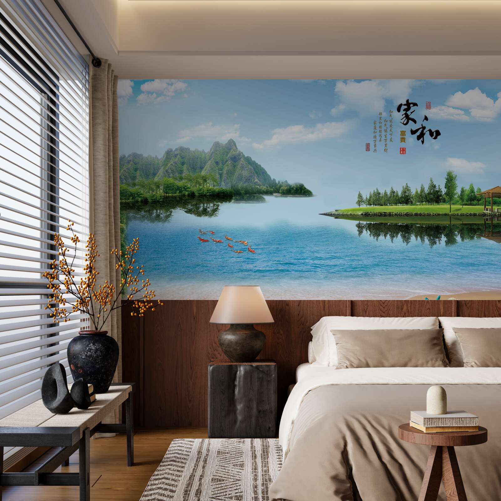 Papier peint paysage d'été coloré