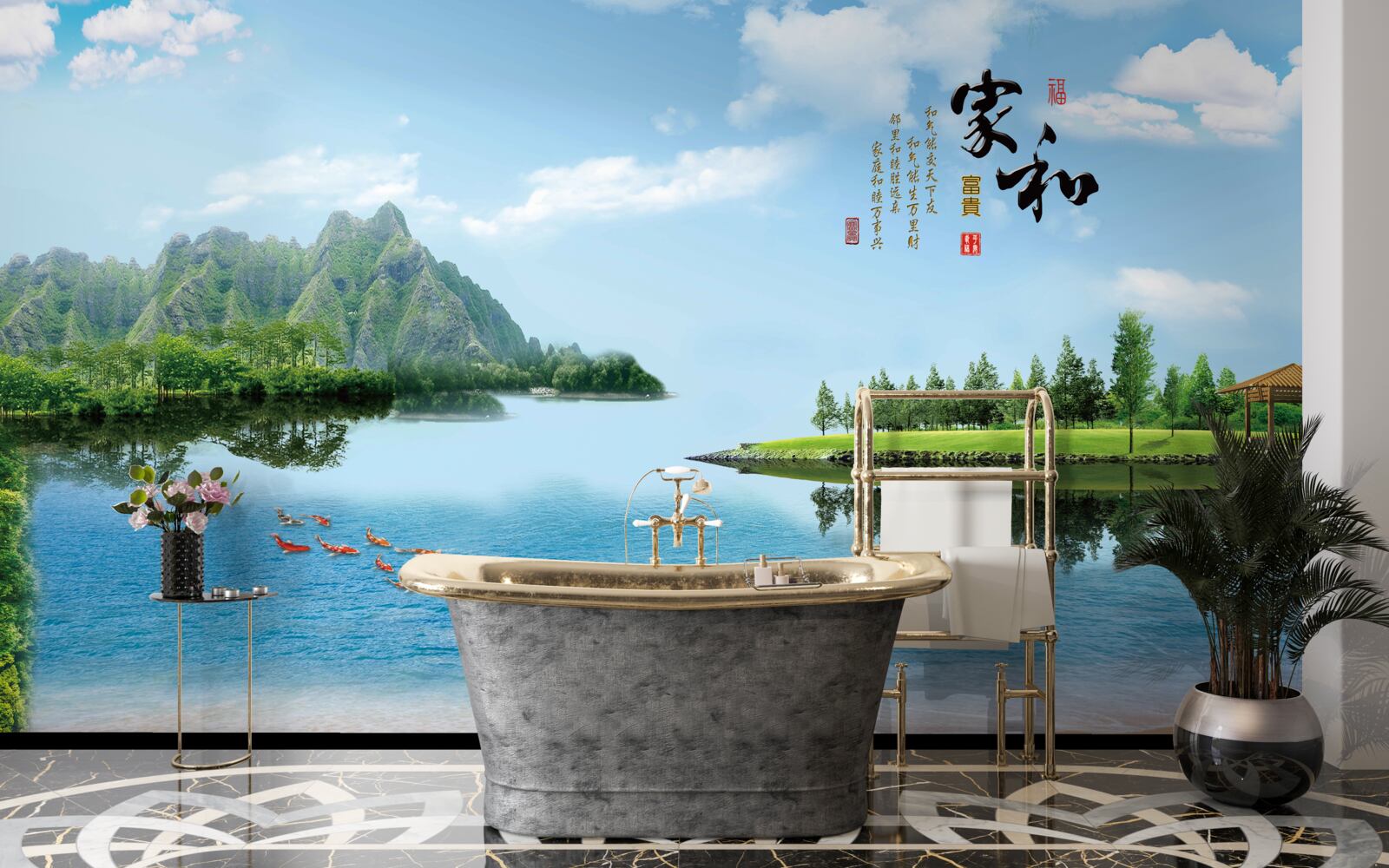 Papier peint paysage d'été coloré