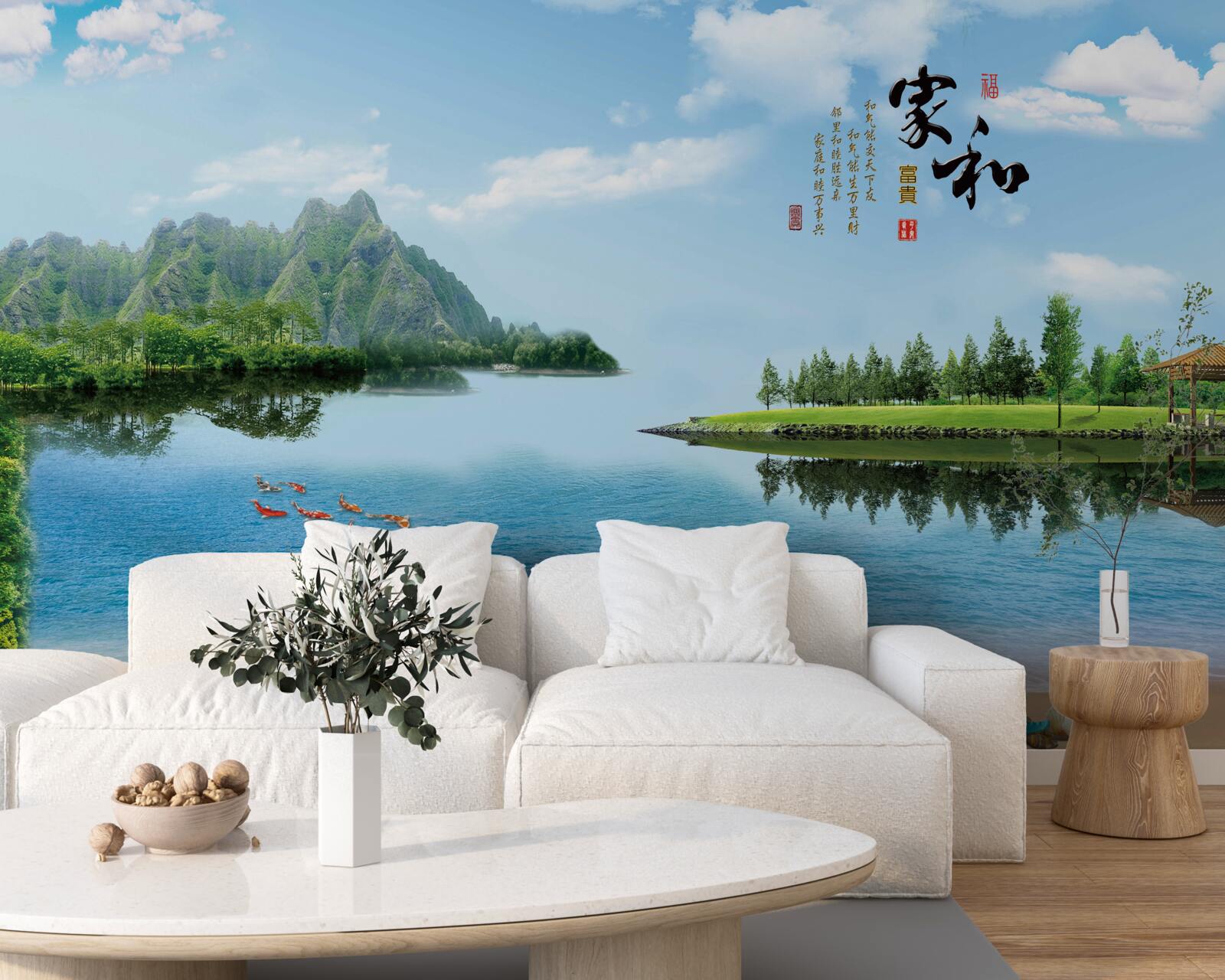 Papier peint paysage d'été coloré