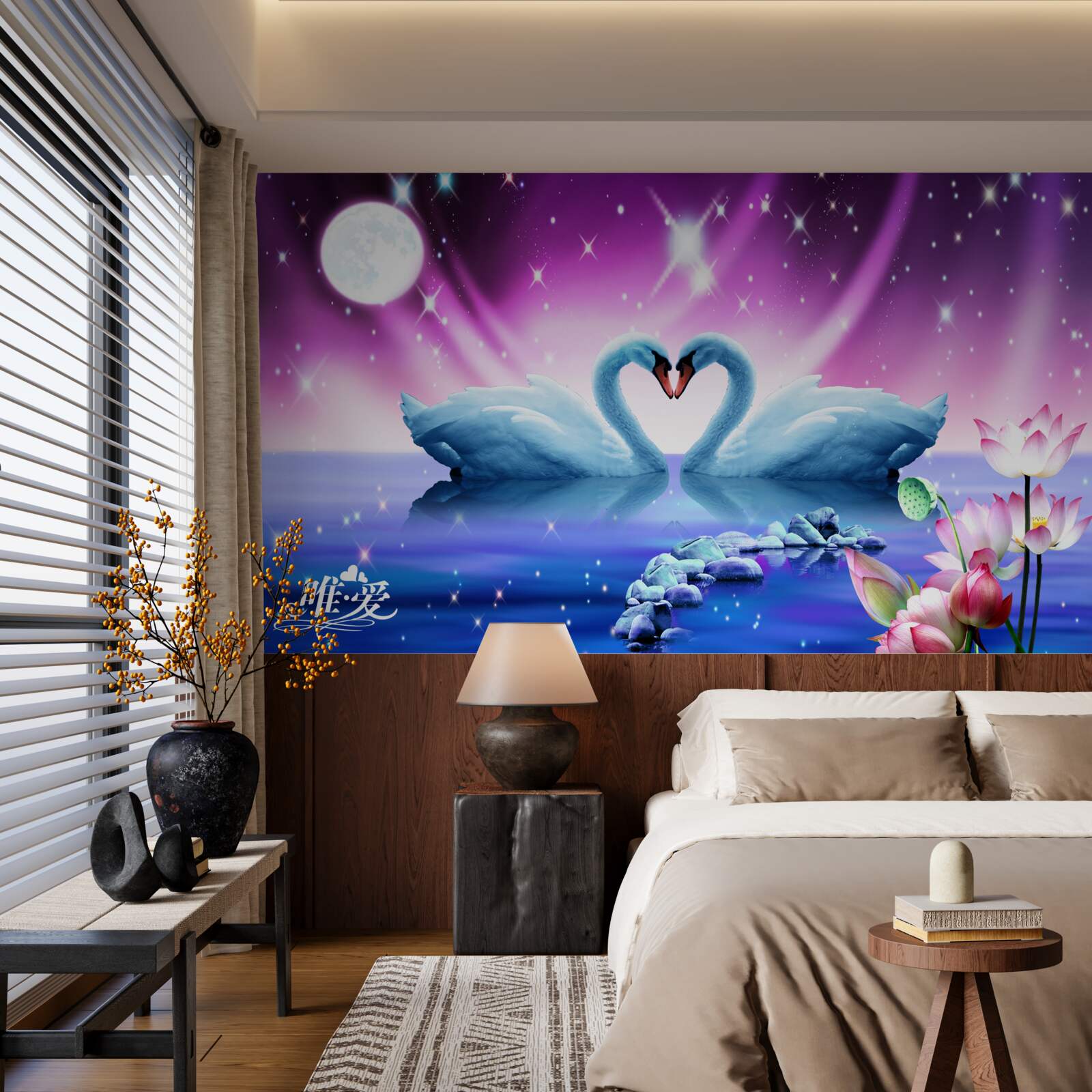 Papier peint les cygnes amoureux forment un coeur